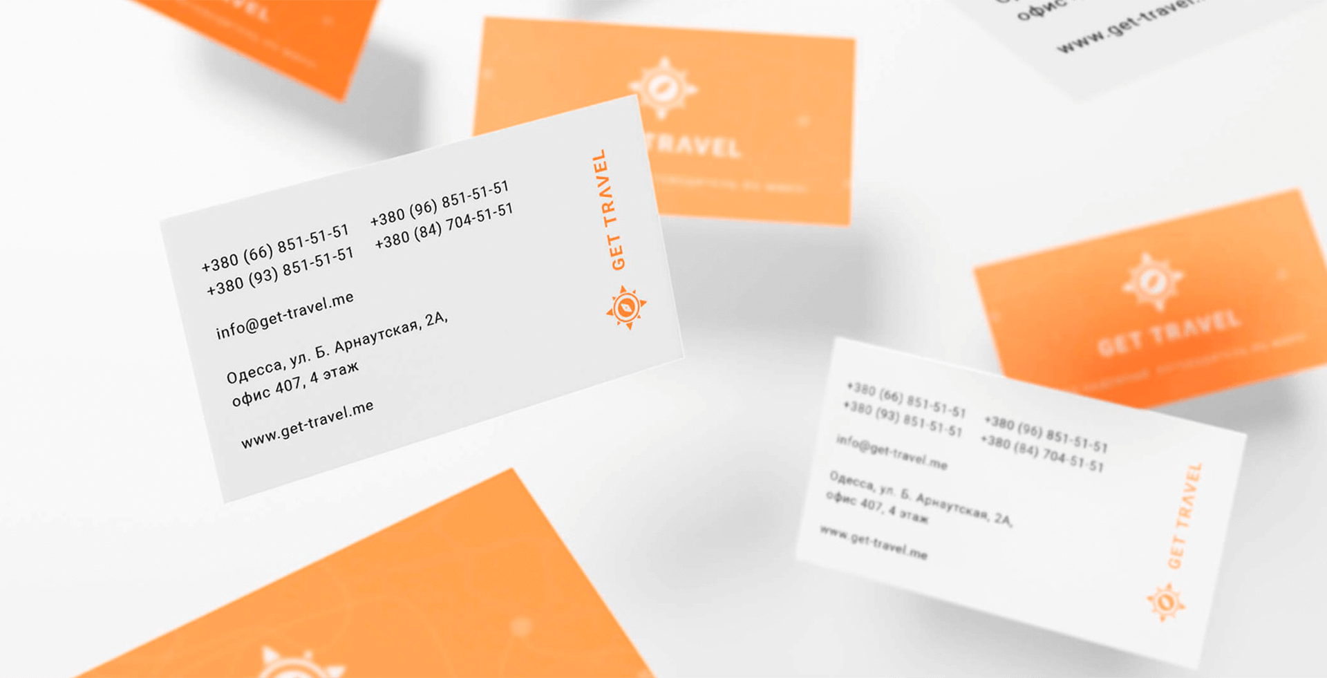 Travel agency rebranding