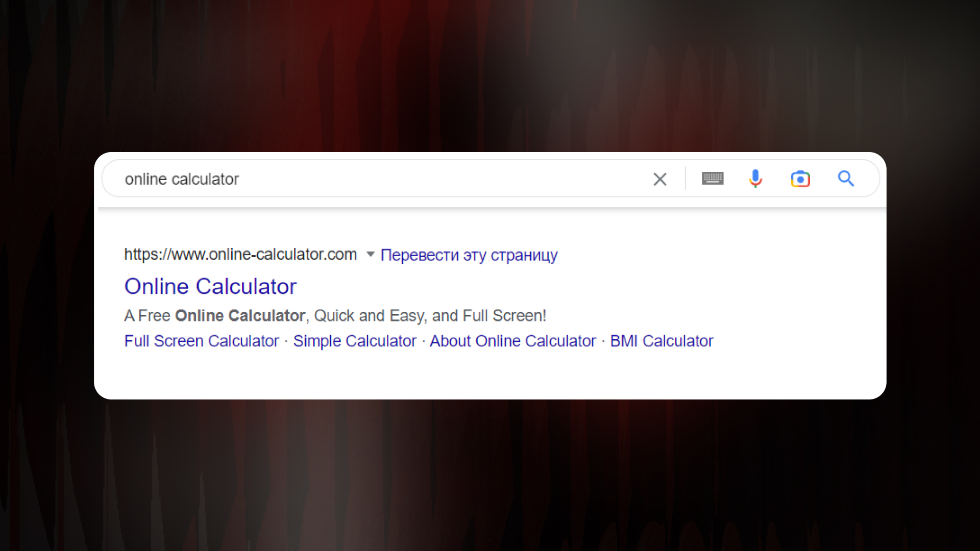 Keyword "online calculator" in the Title